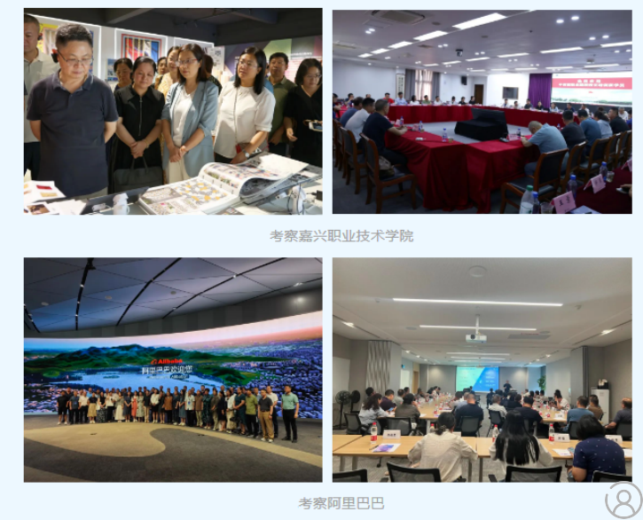 2024年中西部职业院校校长培训班成功举办